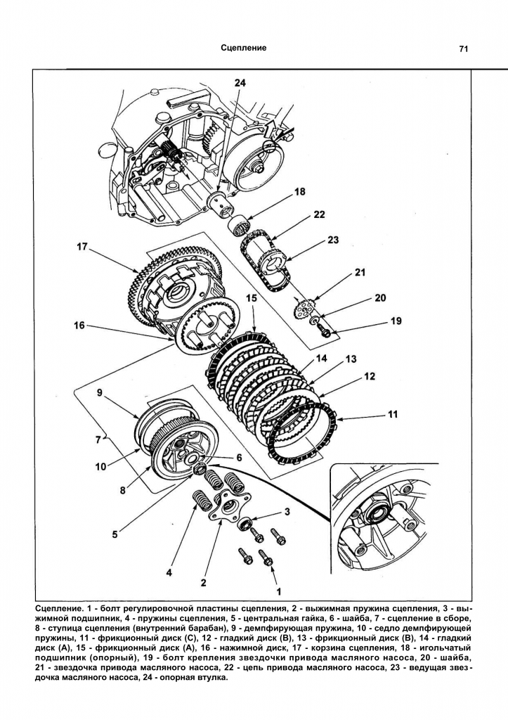 http://www.extralan.ru/wordpress/wp-content/uploads/2011/10/motocikly-honda-cb400-cb-1-..._01-723x1024.png